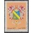 Brasil Brazil 1838 1987 Centenario del Club Militar MNH
