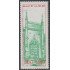 Brasil Brazil 1847 1987 Real Gabinete Portugués de Lectura MNH