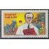 Brasil Brazil 1854 1987 José Américo de Almeida MNH
