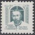 Brasil Brazil 1855 1987 Preservación contra el mal de Hansen MNH