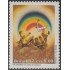 Brasil Brazil 1856 1987 Día Nacional de Acción de Gracias MNH