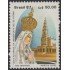 Brasil Brazil 1863 1987 Señora de Fátima MNH