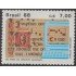 Brasil Brazil 1865 1988 150 Años de los Archivos Nacionales MNH