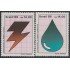 Brasil Brazil 1867/68 1988 Racionalización de la energía MNH