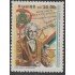 Brasil Brazil 1869 1988 José Bonifacio de Andrada y Silva MNH
