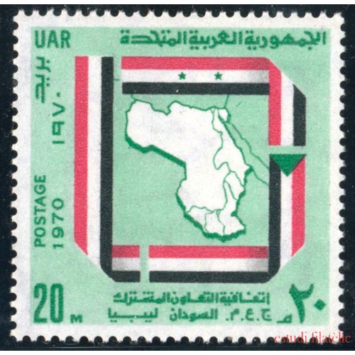 VAR3/S Egipto Egypt  Nº 836  1970  Mapa  MNH