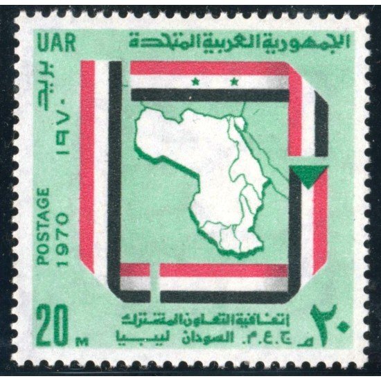 VAR3/S Egipto Egypt  Nº 836  1970  Mapa  MNH