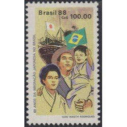 Brasil Brazil 1878 1988 Inmigración Japonesa en Brasil MNH
