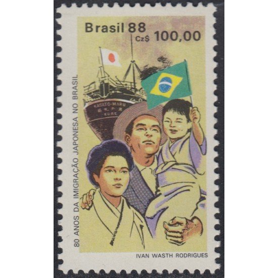 Brasil Brazil 1878 1988 Inmigración Japonesa en Brasil MNH Brasil Brazil 1878 1988 Inmigración Japonesa en Brasil MNH