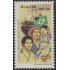 Brasil Brazil 1878 1988 Inmigración Japonesa en Brasil MNH