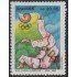 Brasil Brazil 1879 1988 XXXIV Juegos olímpicos en Seul MNH