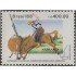 Brasil Brazil 1895 1988 Arbrafex 88 Exp bi-nacional Argentina-Brasil MNH