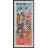 Brasil Brazil 1903 1988 Artes escénicas Danza Teatro ópera Circo MNH