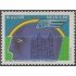 Brasil Brazil 1929 1989 Asociación comercial de Pernambuco MNH