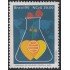 Brasil Brazil 1959 1990 Campaña de prevención contra el Sida MNH