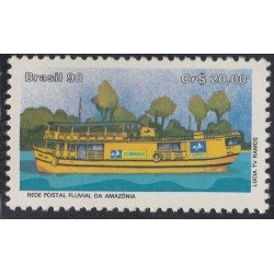 Brasil Brazil 1960 1990 Red postal del río Amazonas MNH Brasil Brazil 1960 1990 Red postal del río Amazonas MNH