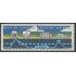 Brasil Brazil 1961/62 1990 Unión Nacional de Trasporte MNH