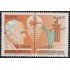 Brasil Brazil 2034/35 1991 12º Congreso Eucarístico Nacional Juan Pablo II MNH