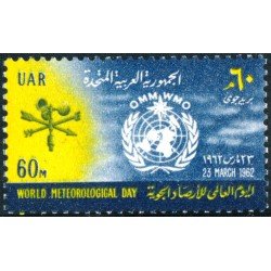 VAR3/S Egipto Egypt Nº A 86 1962 Metereología, lujo VAR3/S Egipto Egypt Nº A 86 1962 Metereología, lujo