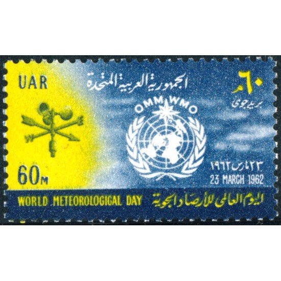 VAR3/S Egipto Egypt  Nº A 86  1962  Metereología, lujo