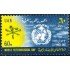 VAR3/S Egipto Egypt  Nº A 86  1962  Metereología, lujo