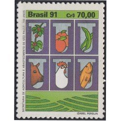 Brasil Brazil 2044 1991 Secretaría de Agricultura y Abastecimiento Sao Paulo MNH Brasil Brazil 2044 1991 Secretaría de Agricultura y Abastecimiento Sao Paulo MNH