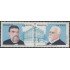 Brasil Brazil 2045/46 1991 Manuel Ferraz de Campos Salles y José de Moraes MNH