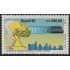 Brasil Brazil 2066 1992 Terminales telefónicas Sistema Telebrás MNH