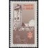 Brasil Brazil 2083 1992 Homenaje a Bomberos voluntarios de Joinville MNH