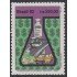 Brasil Brazil 2086 1992 FINEP Financiamiento de estudios y proyectos MNH