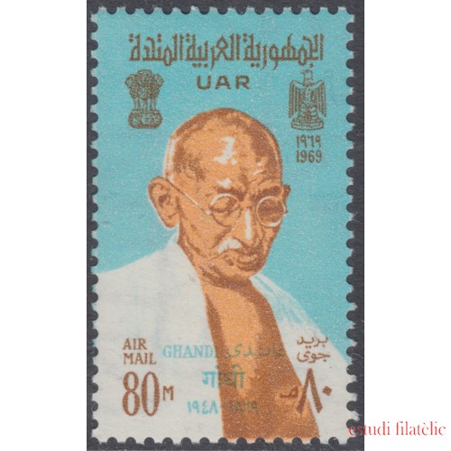 Egipto Egypt Nº 114 Nº A-114 1969 Mahatma Gandhi MNH