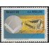 Brasil Brazil 2090 1992 Palacio en construcción en Brasilia MNH