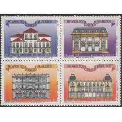 Brasil Brazil 2125/28 1992 Establecimientos de Servicios postales MNH Brasil Brazil 2125/28 1992 Establecimientos de Servicios postales MNH