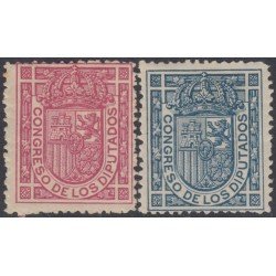 España Spain 230/31 1896/1898 Escudo de España MH España Spain 230/31 1896/1898 Escudo de España MH