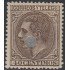 España Spain Telégrafos 205T 1879 MH
