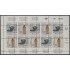 Upaep 1989 1459/60 Venezuela Variety dentado deplazado Minihojita