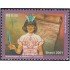 Brasil Brazil 2731 2001 Homenaje a Madalena Caramuru. Primera mujer alfabeta MNH