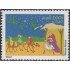 Brasil Brazil 2732 2001 Navidad Chritsmas MNH