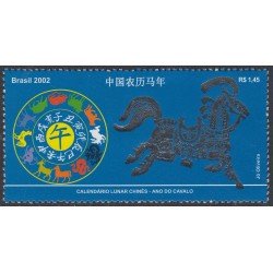 Brasil Brazil 2749 2002 Año Linar Chino. Caballo MNH Brasil Brazil 2749 2002 Año Linar Chino. Caballo MNH