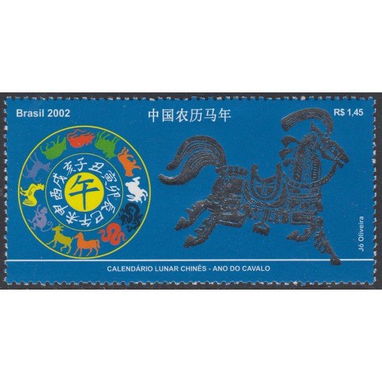 Brasil Brazil 2749 2002 Año Linar Chino. Caballo MNH Brasil Brazil 2749 2002 Año Linar Chino. Caballo MNH