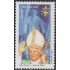Brasil Brazil 2911 2005 A la memoria de SS el Papa Juan Pablo II MNH