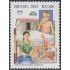 Brasil Brazil 2920 2005 Serie América UPAEP Lucha contra la pobreza MNH