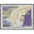 Brasil Brazil 2928 2005 Integración nacional MNH