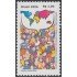 Brasil Brazil 2949 2006 Día Mundial de diversidad de culturas MNH