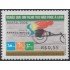 Brasil Brazil 2951 2006 Homenaje atletas de juegos paralímpicos MNH