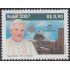 Brasil Brazil 2982 2007 SS. Juan Pablo Beneticto XVI MNH