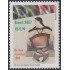 Brasil Brazil 2983 2007 140 Años de Relaciones diplomáticas con Canadá MNH
