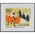 Brasil Brazil 3004 2008 Serie América UPAEP Fiestas Nacionales Autoadhesivo MNH