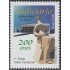 Brasil Brazil 3009 2008 200 Años de la Independencia Judicial de Brasil MNH