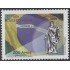 Brasil Brazil 3010 2008 200 Años de la Justicia Militar de la Unión Federal MNH